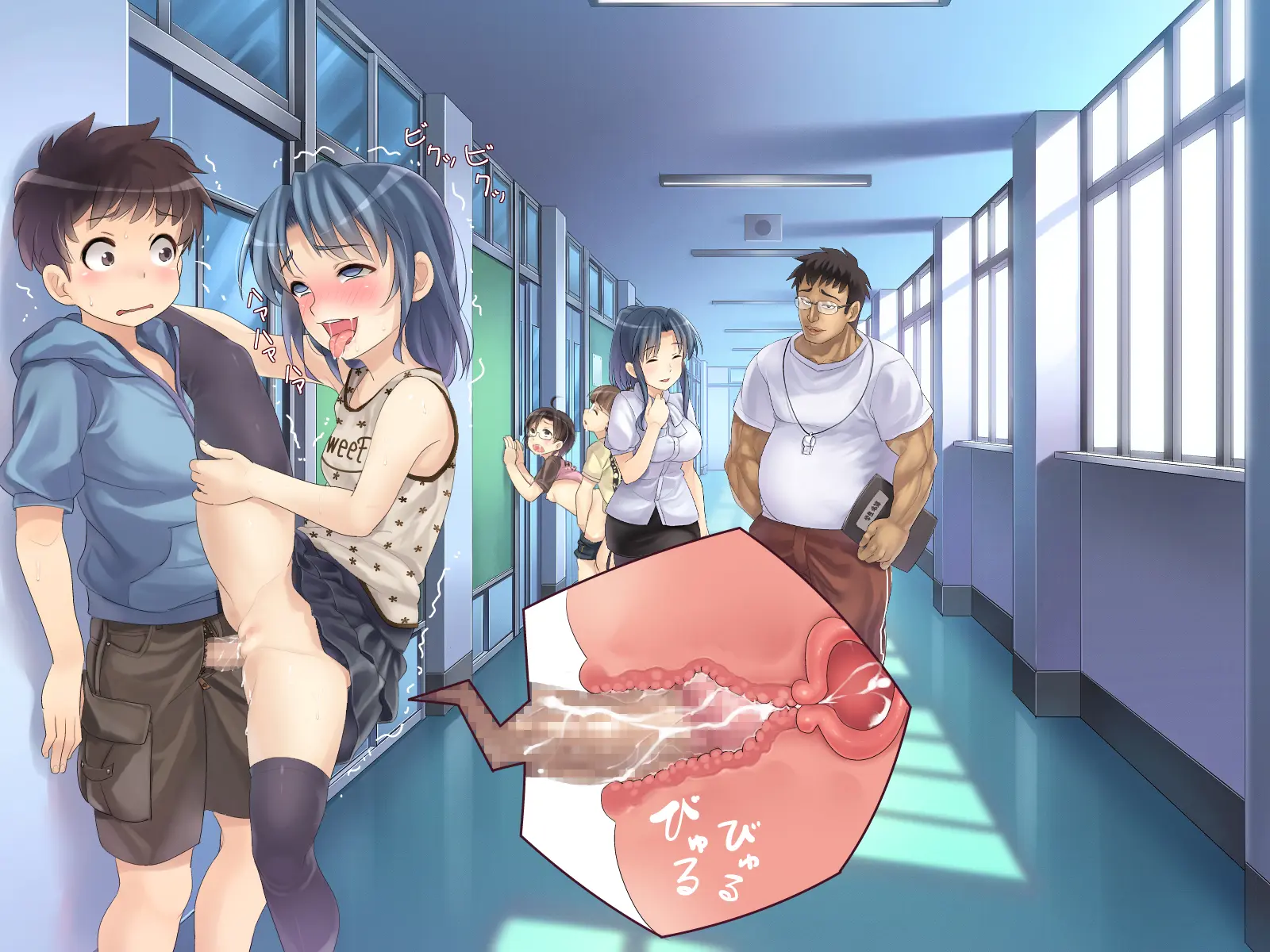 2053nen, Seikyouiku.